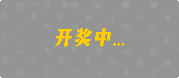 加拿大28预测,加拿大28,加拿大预测,在线预测,pc预测